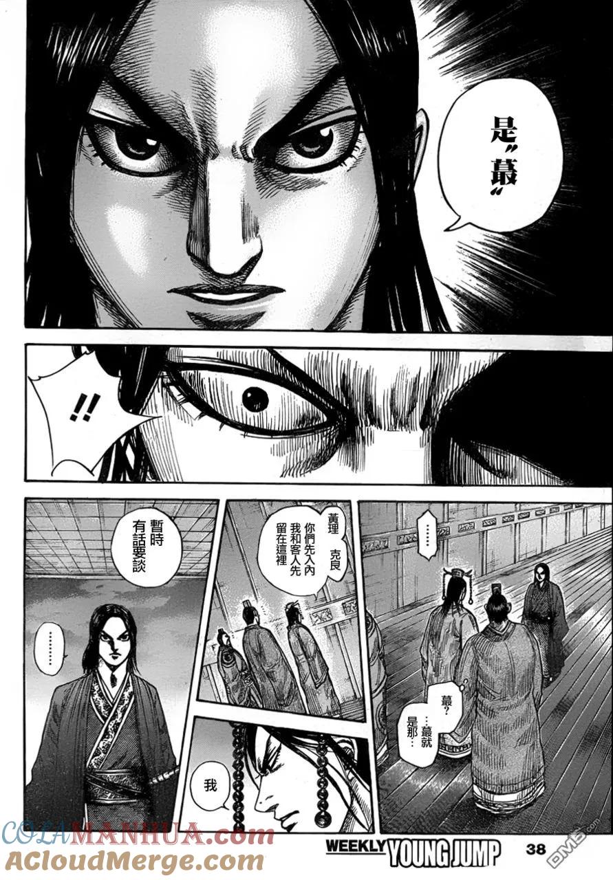第185页