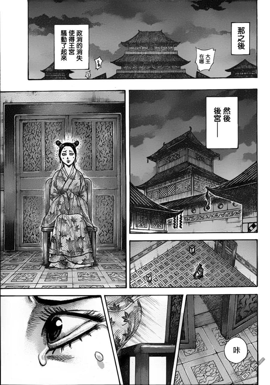 第186页