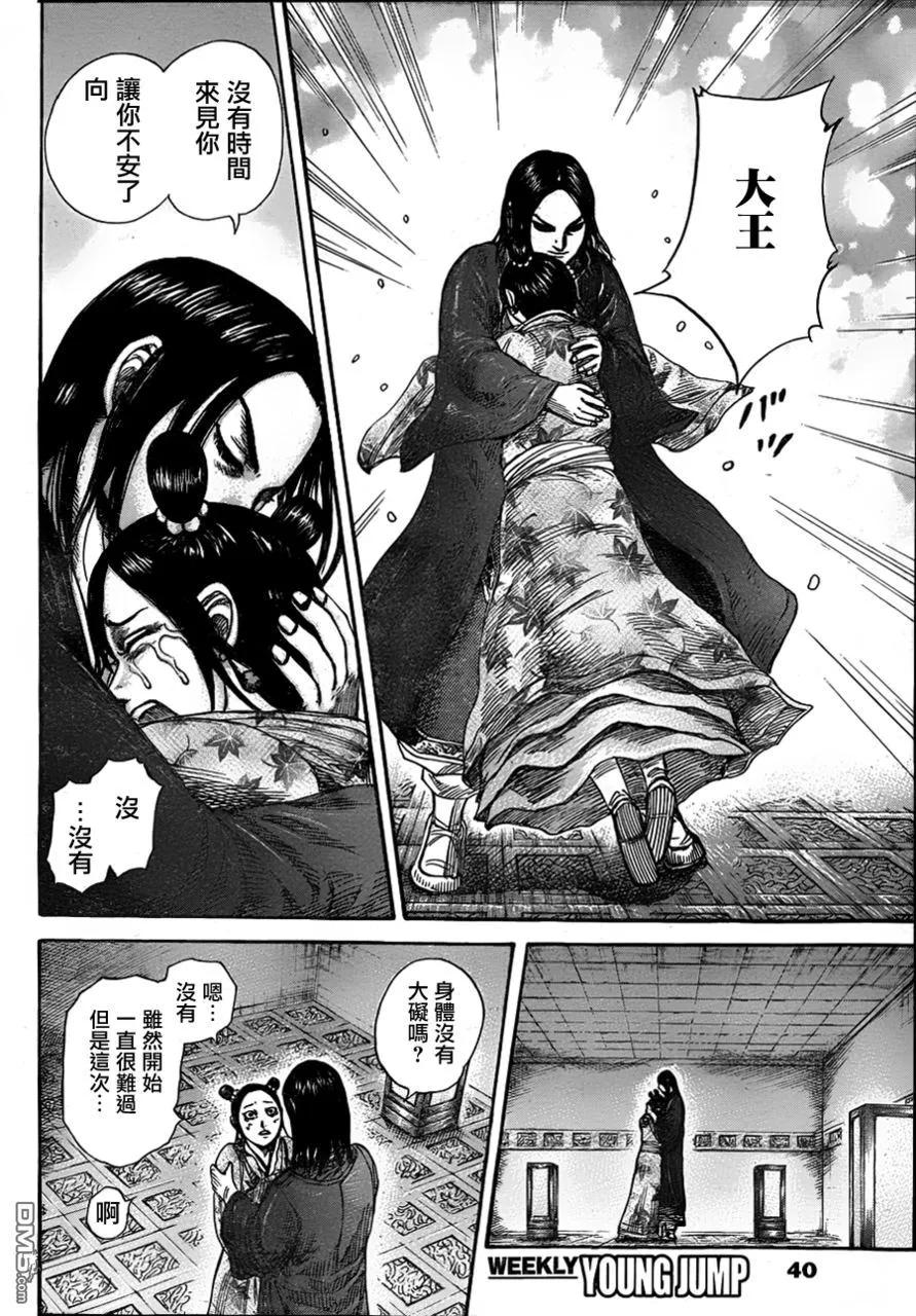 第187页