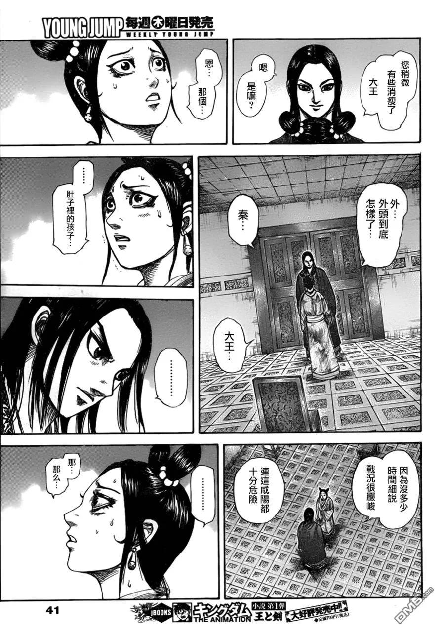 第188页