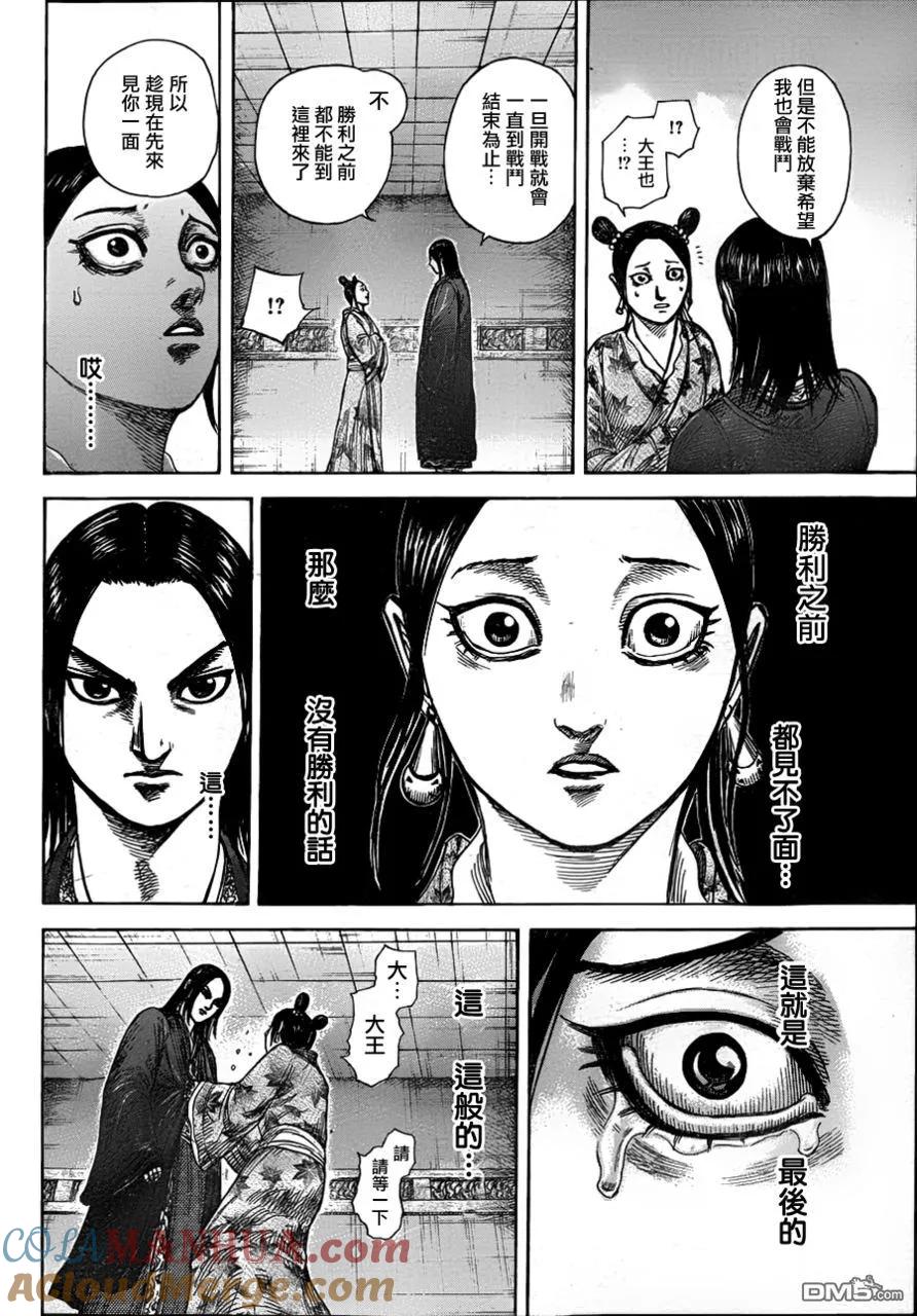 第189页