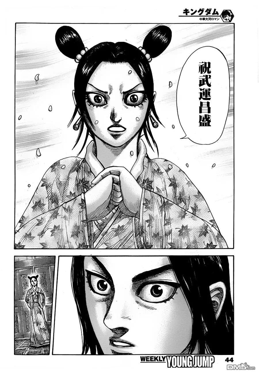 第191页