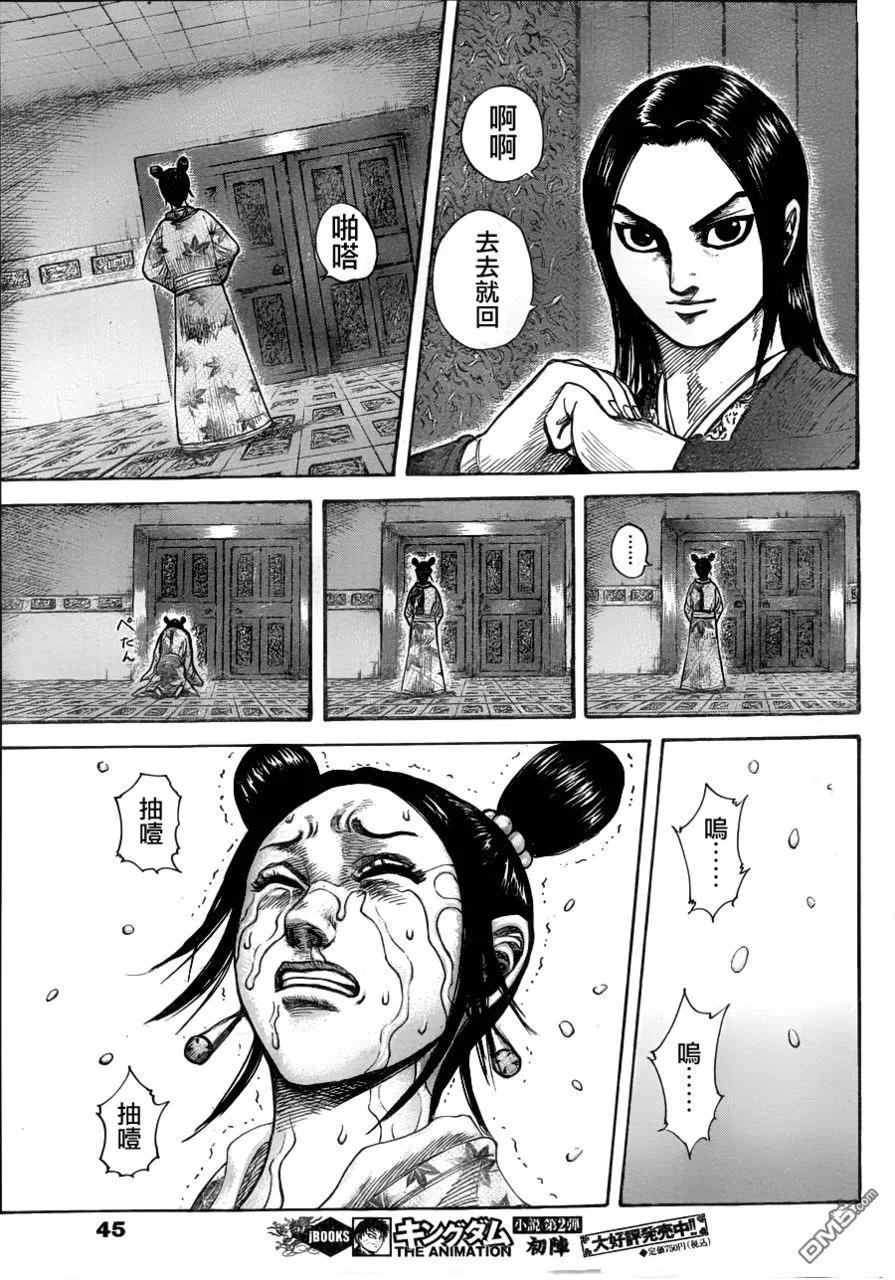第192页
