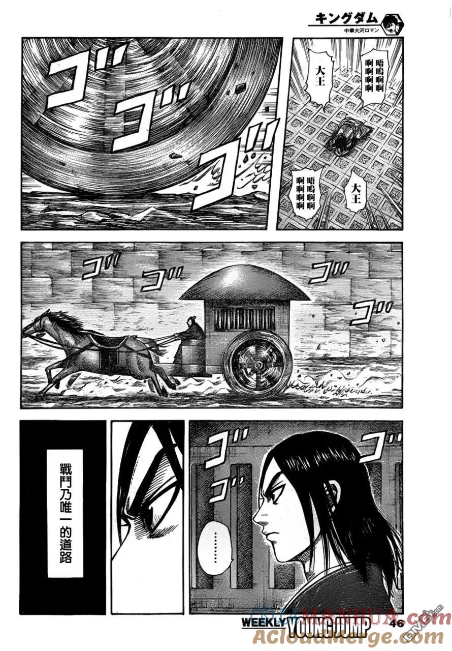 第193页