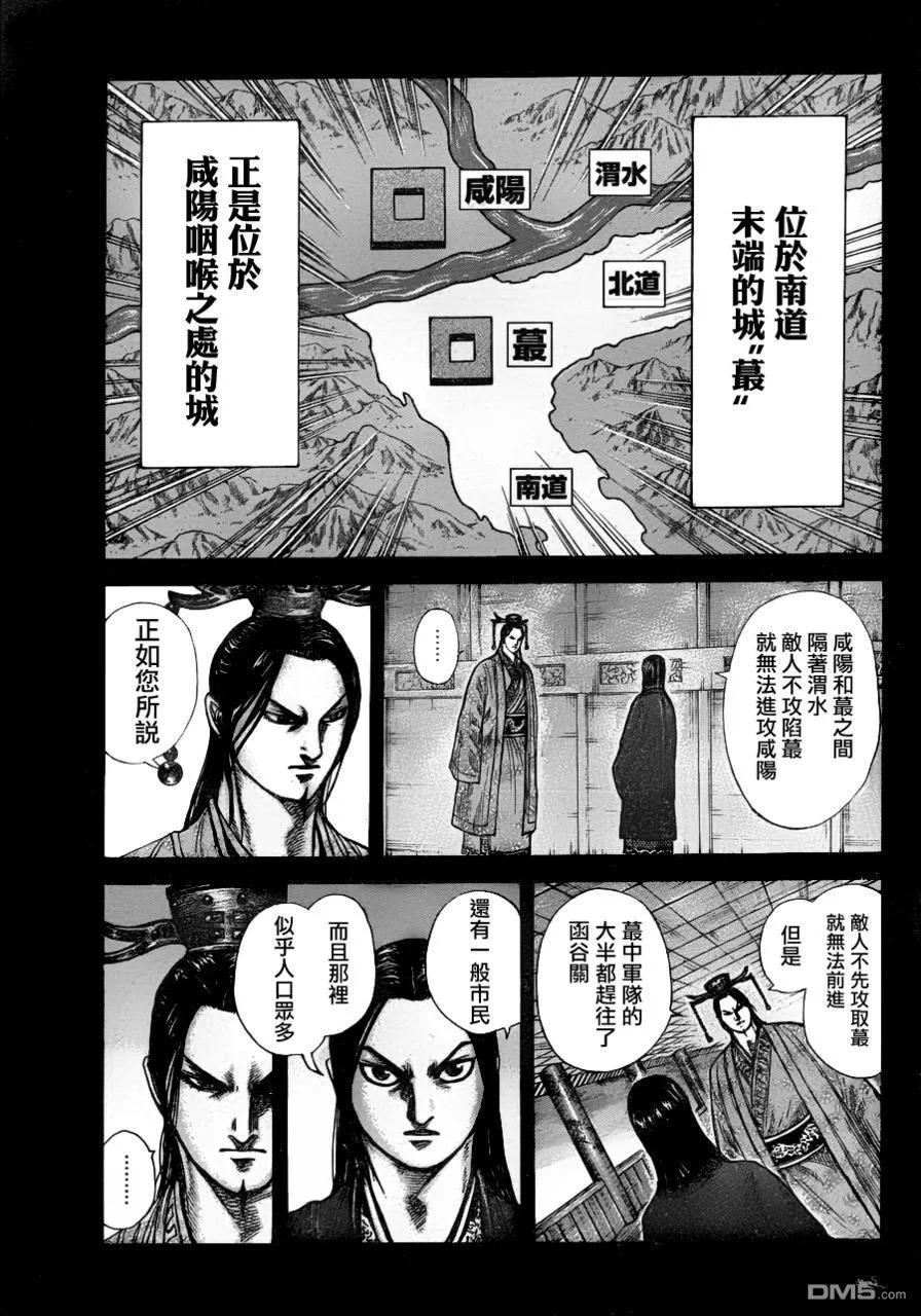 第194页