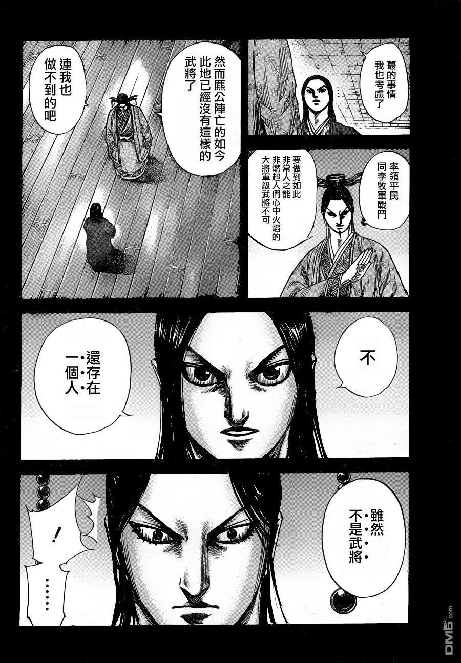 第195页