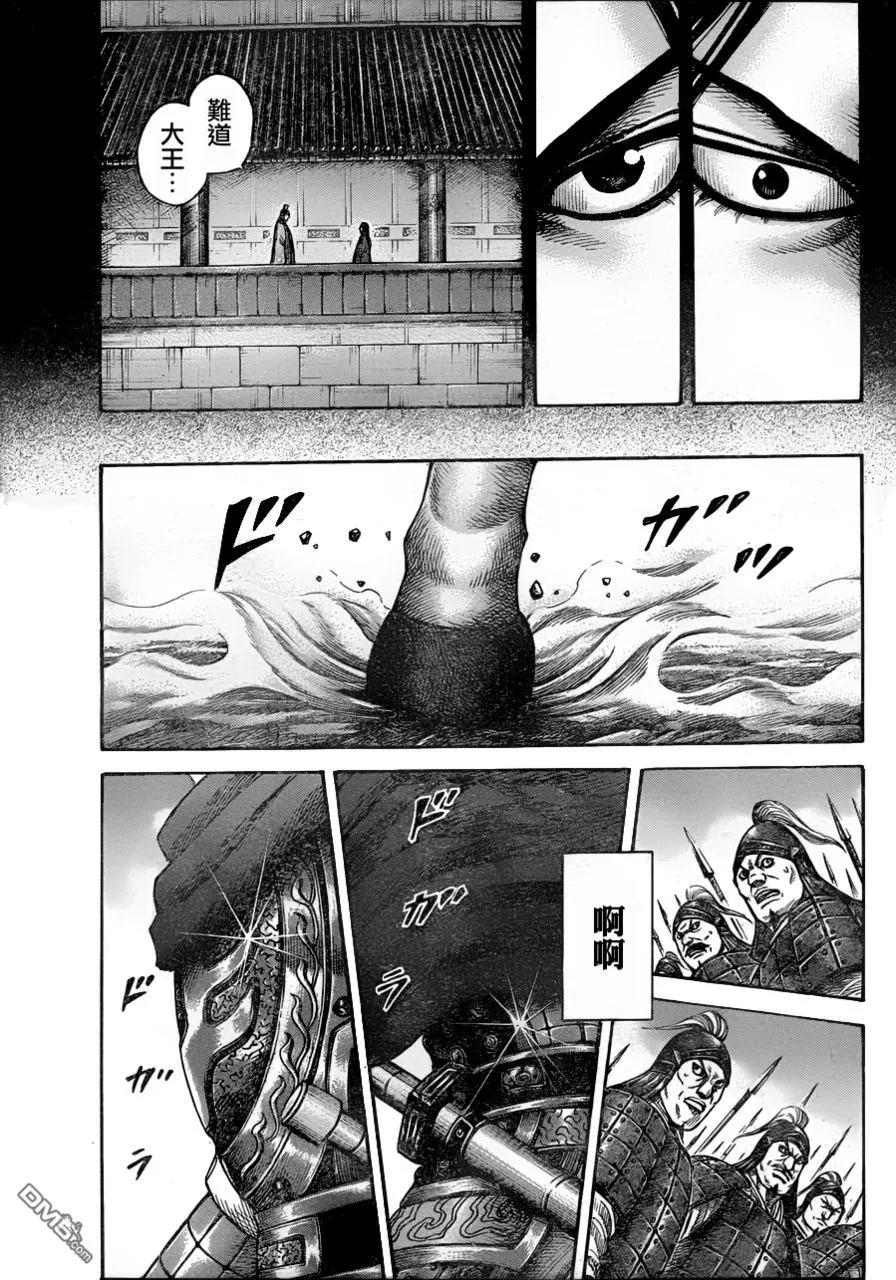 第196页