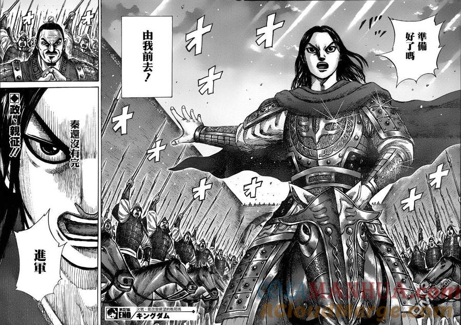 第197页