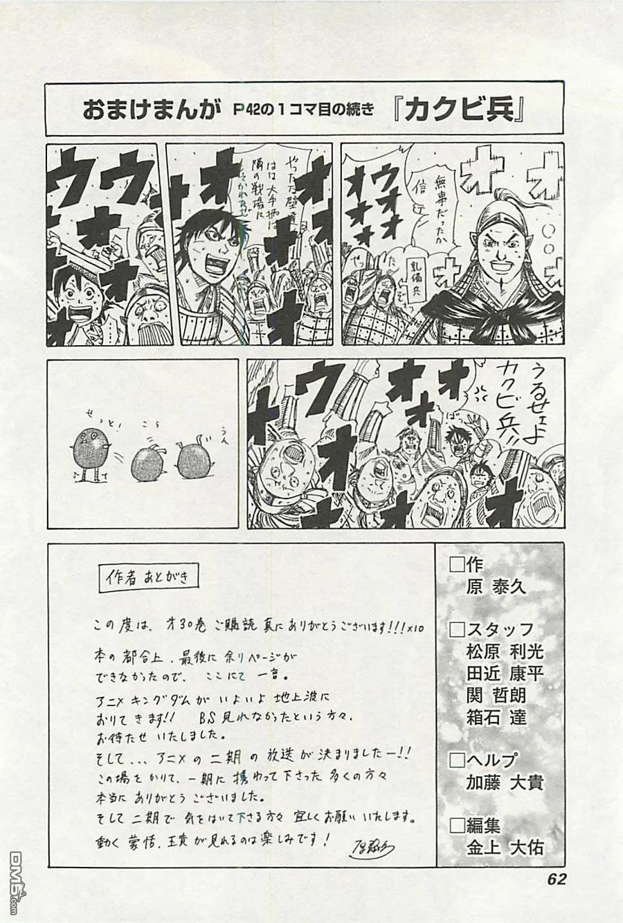 第198页