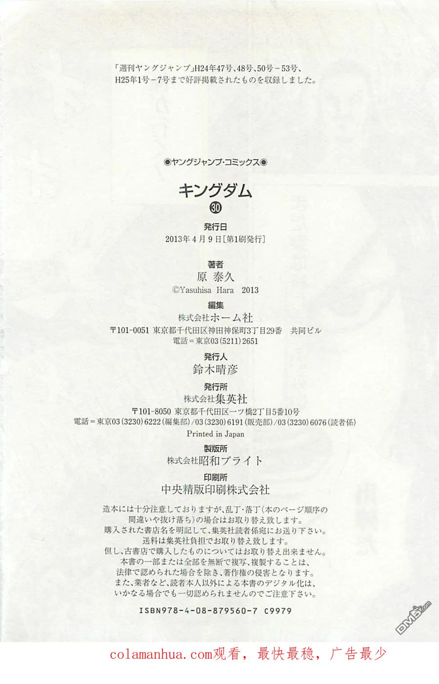 第199页