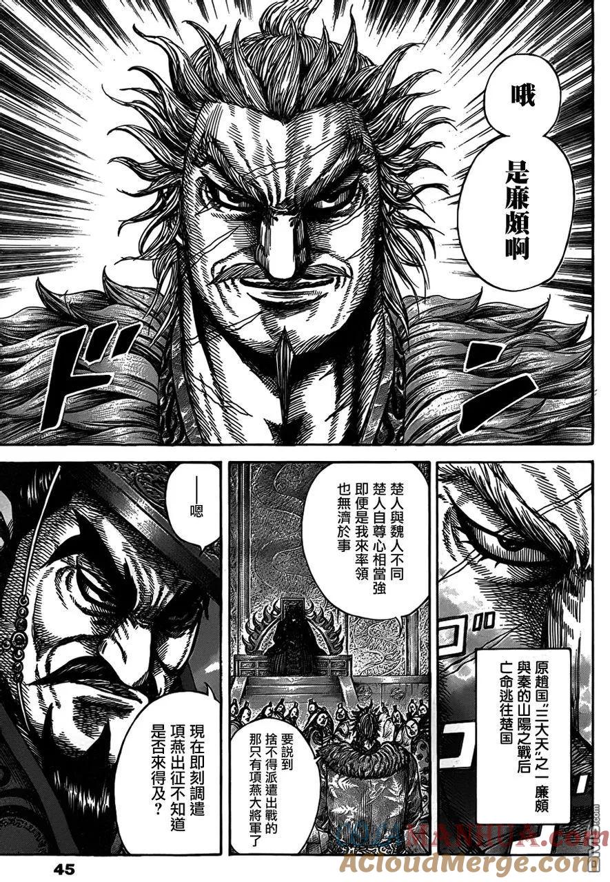 第53页