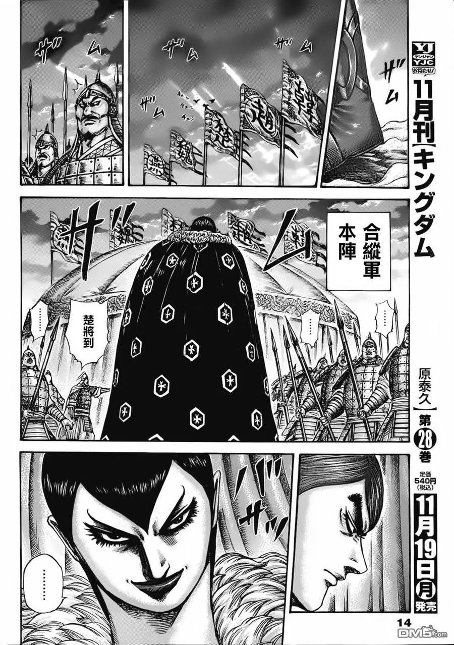 第59页