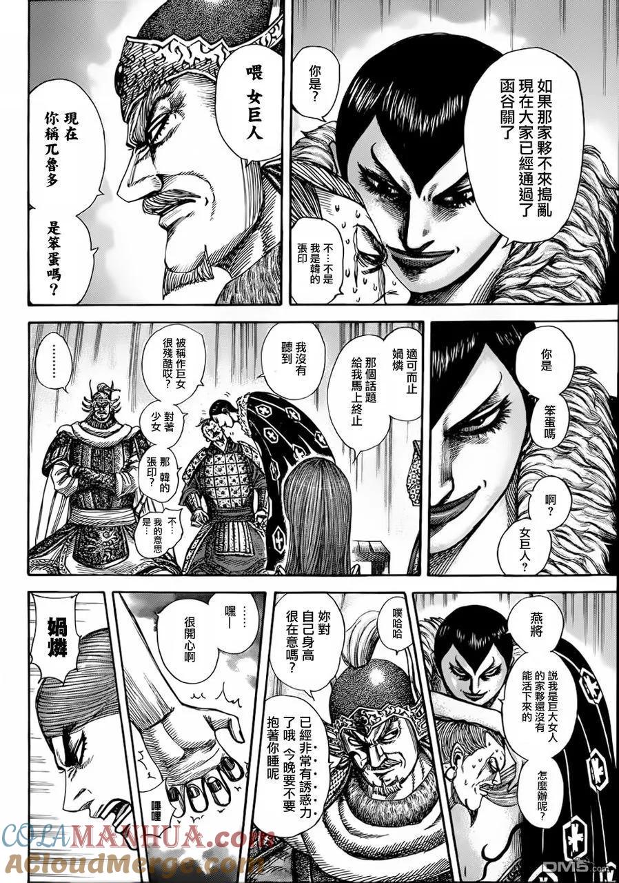 第61页