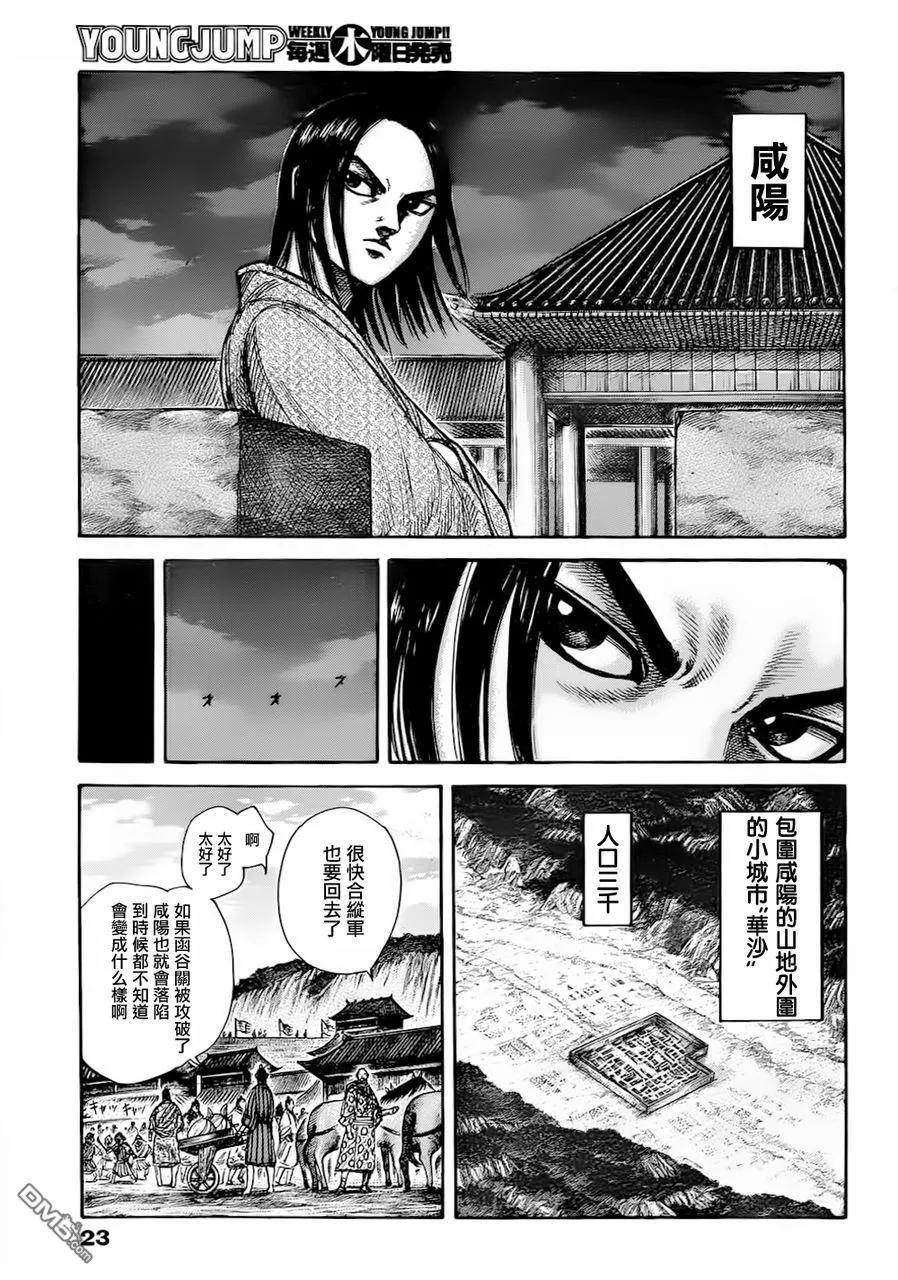 第68页