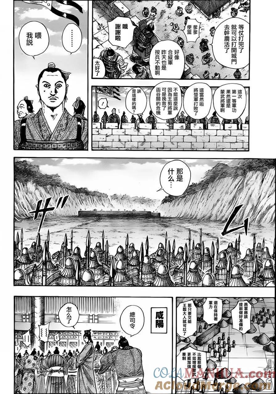 第69页