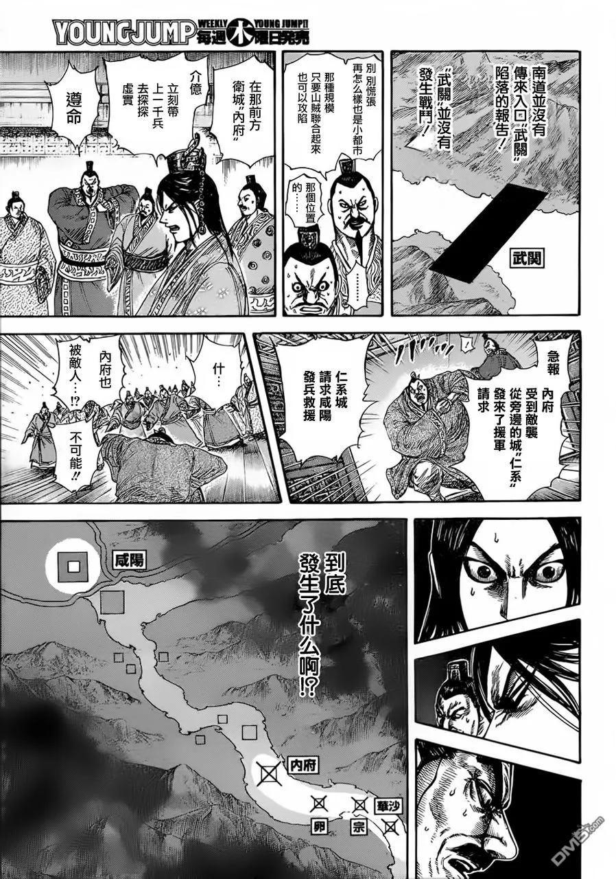 第72页