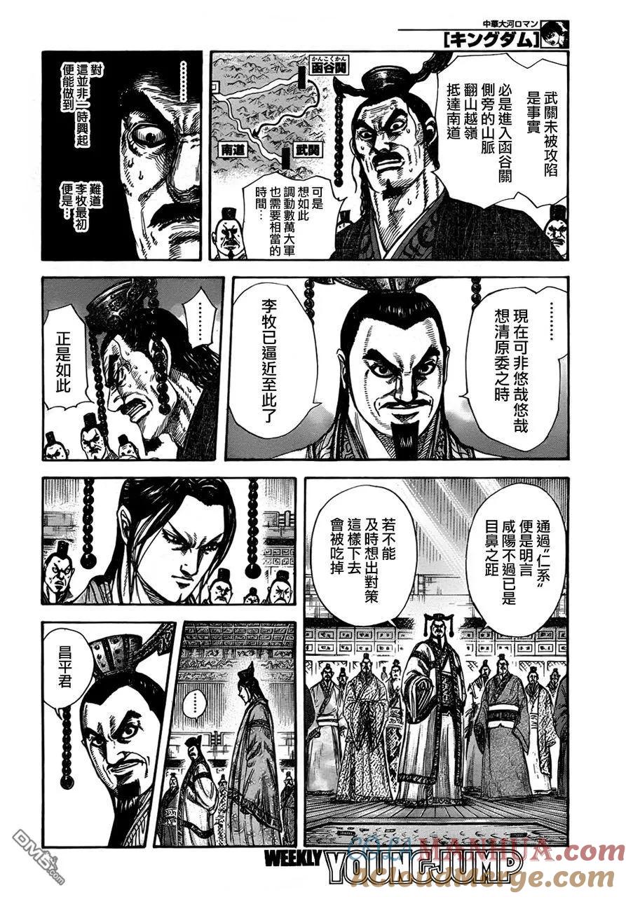 第77页