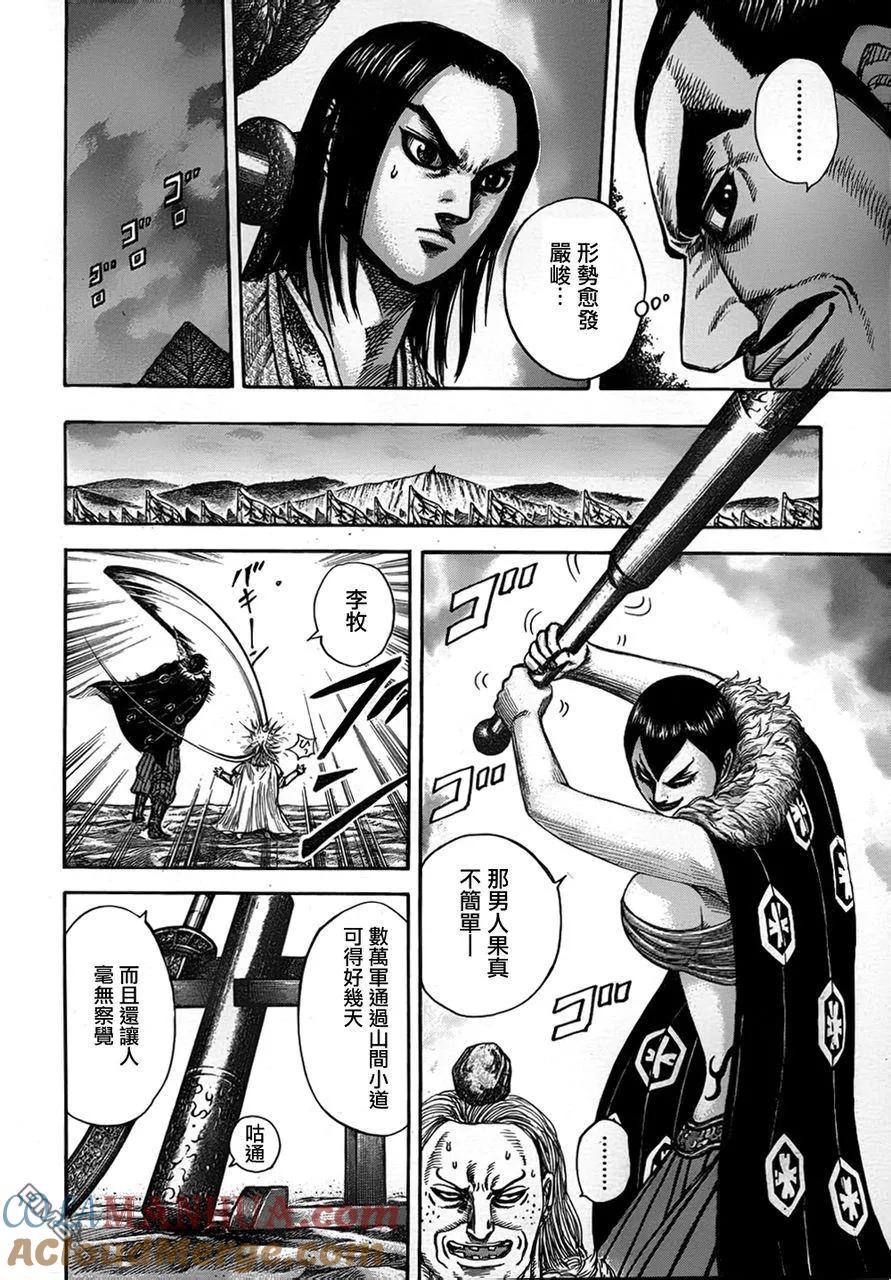 第81页