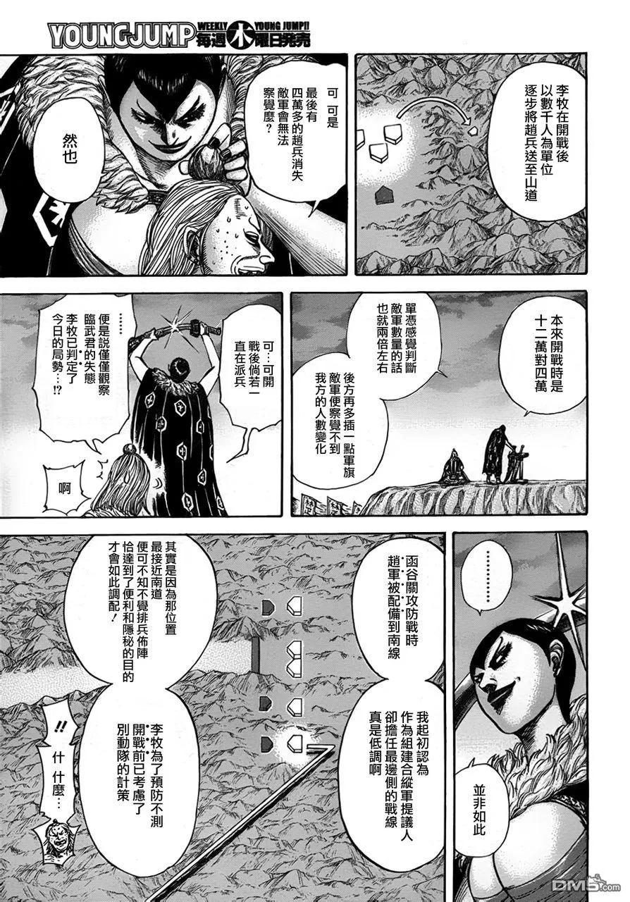 第82页