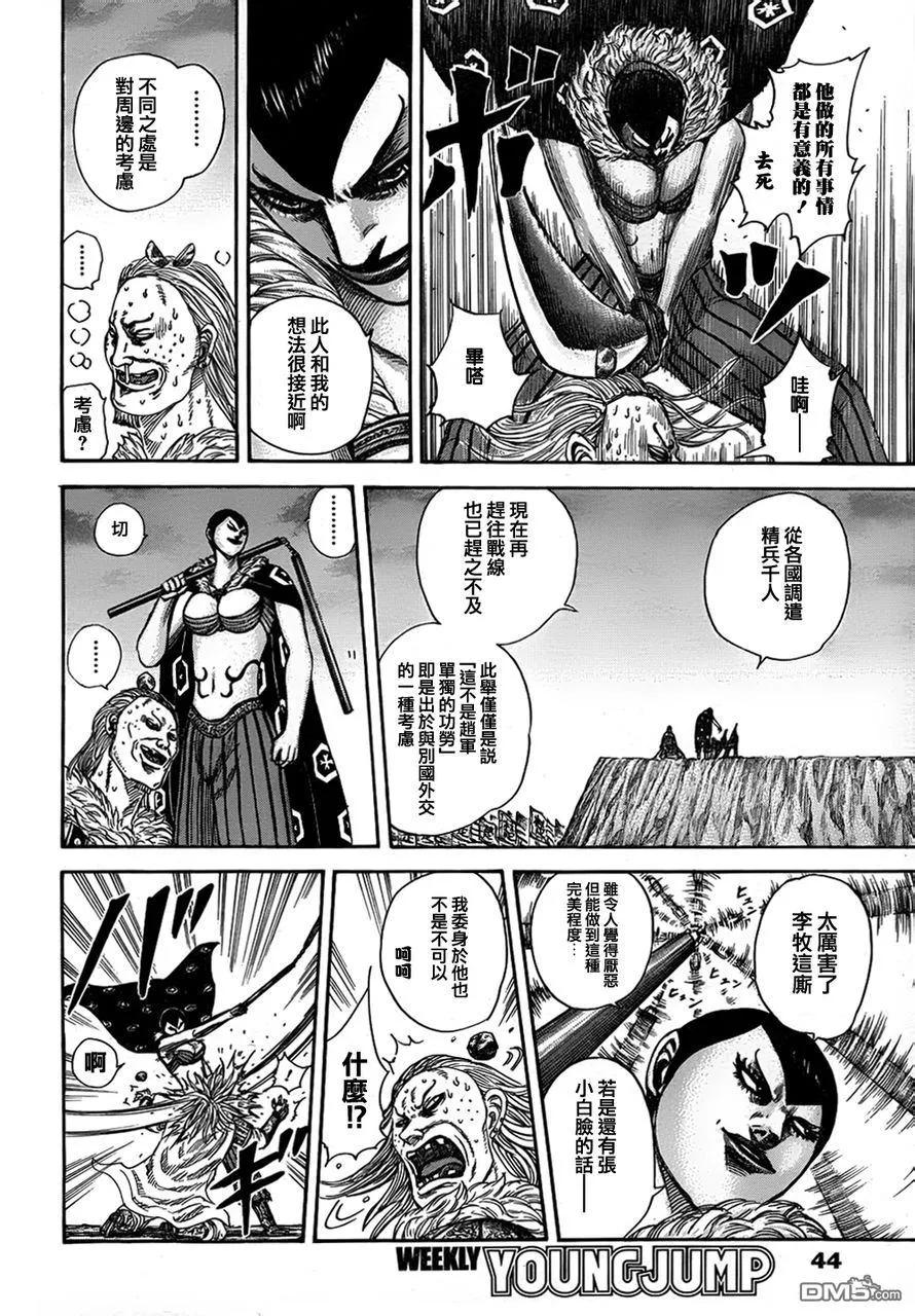 第83页