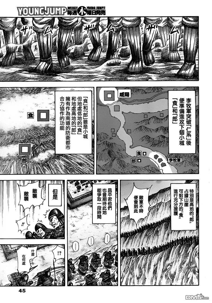 第84页