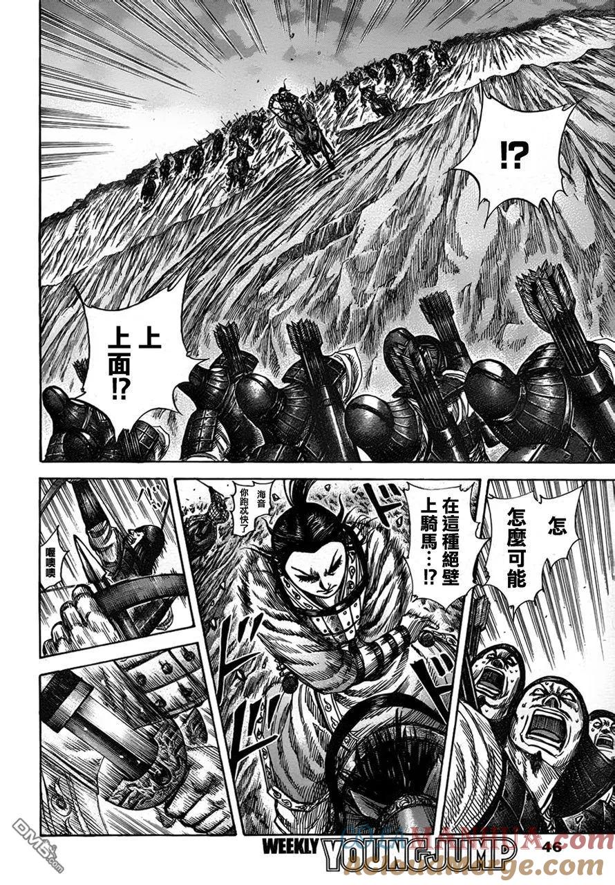 第85页