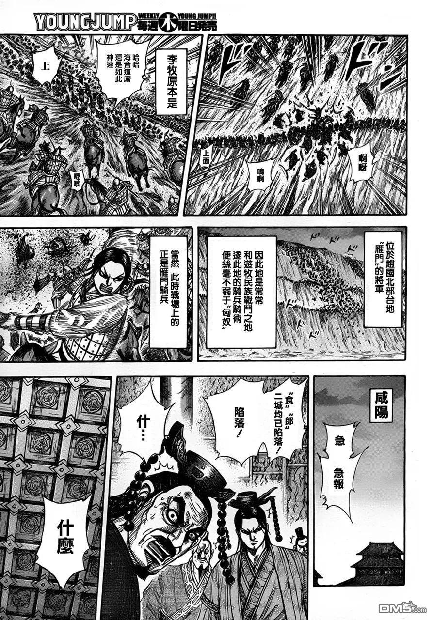 第86页