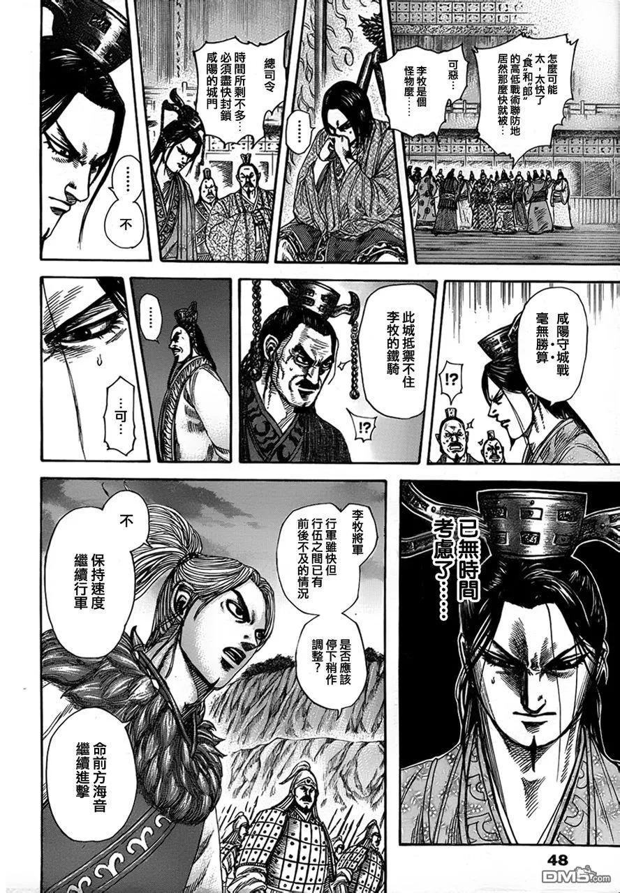 第87页