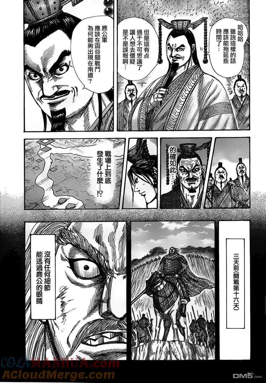 第93页