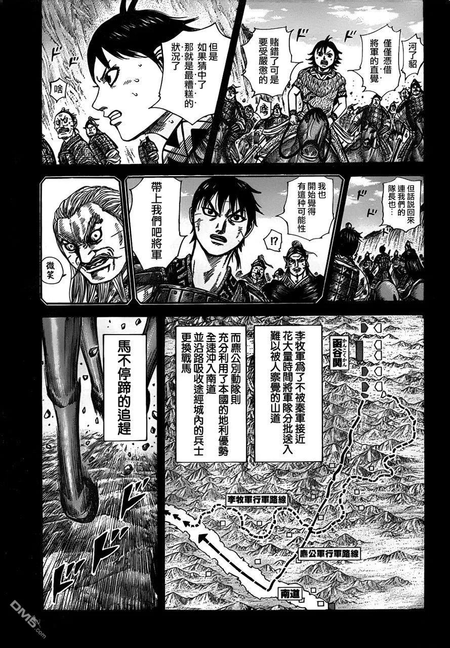 第95页