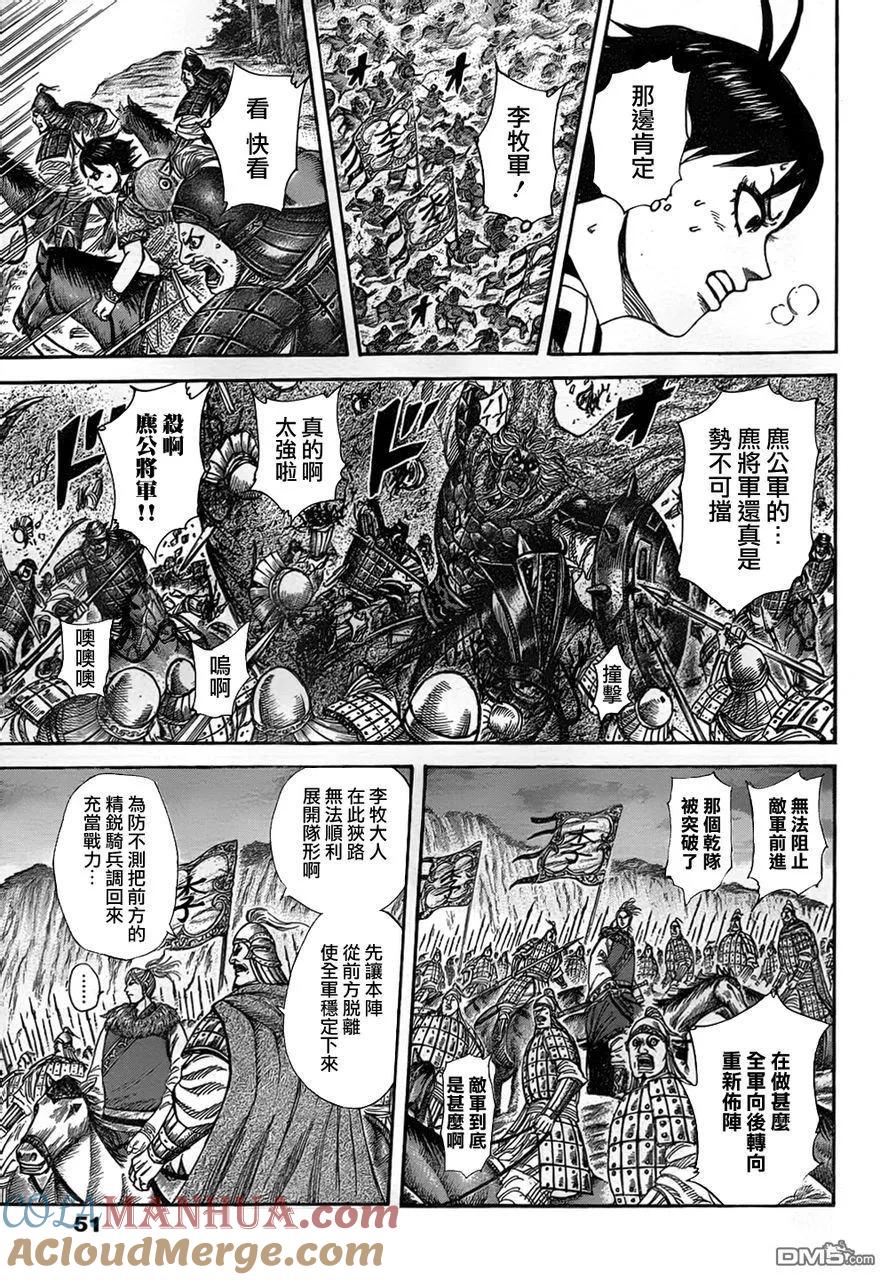 第97页