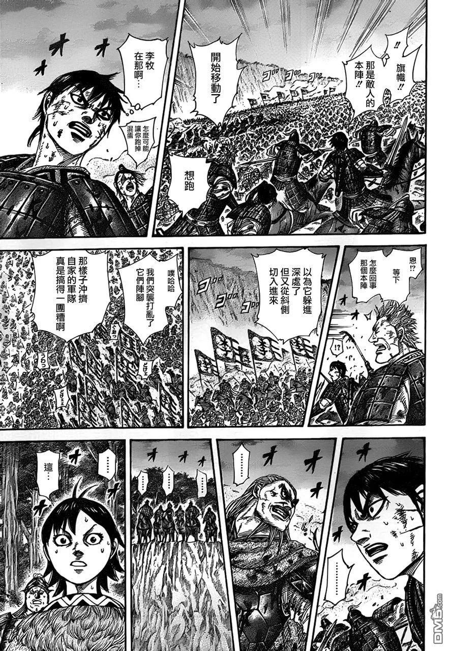 第99页