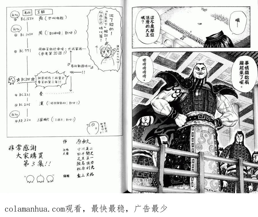 第104页
