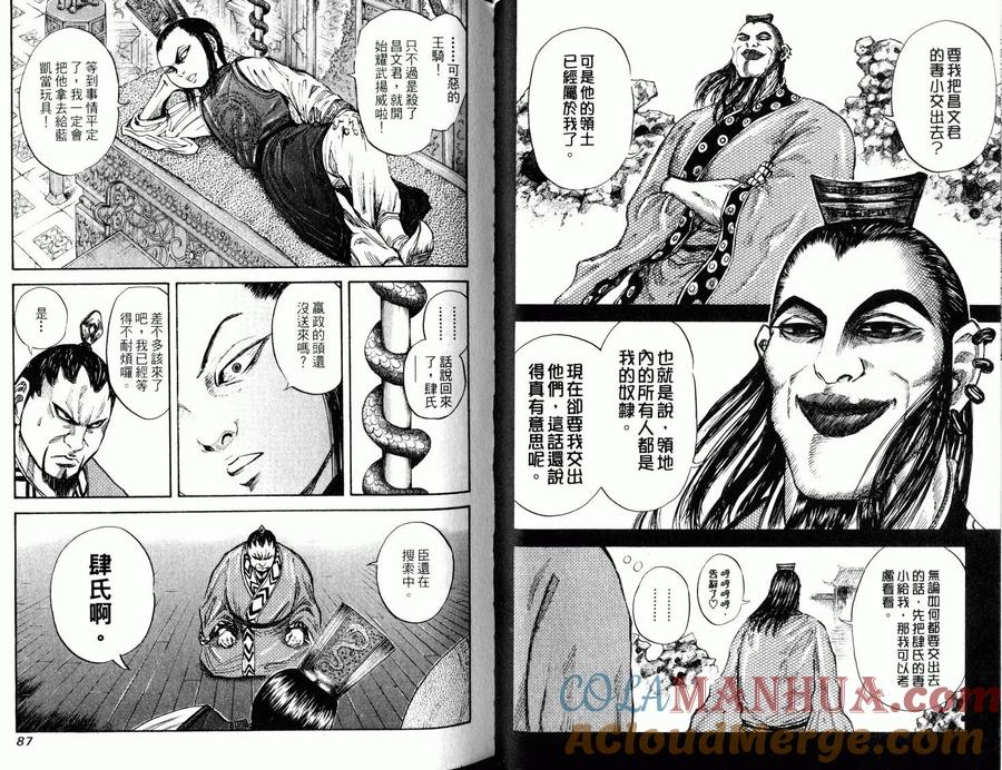 第45页