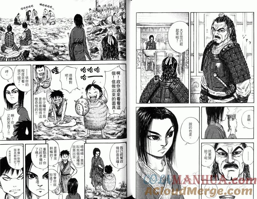 第57页