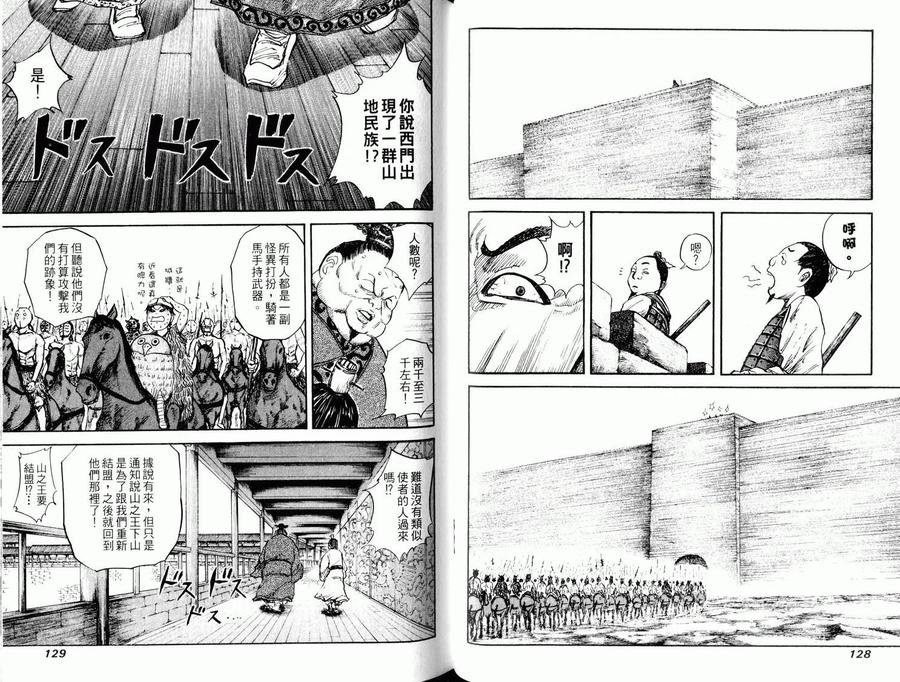 第66页