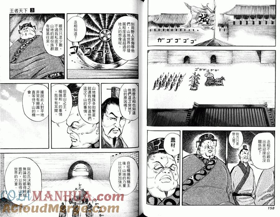 第81页
