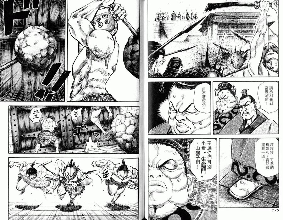 第90页