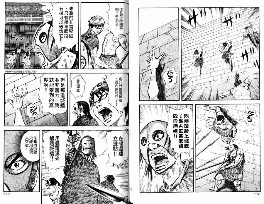 第91页