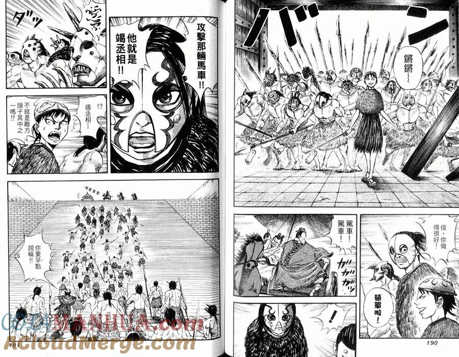 第97页