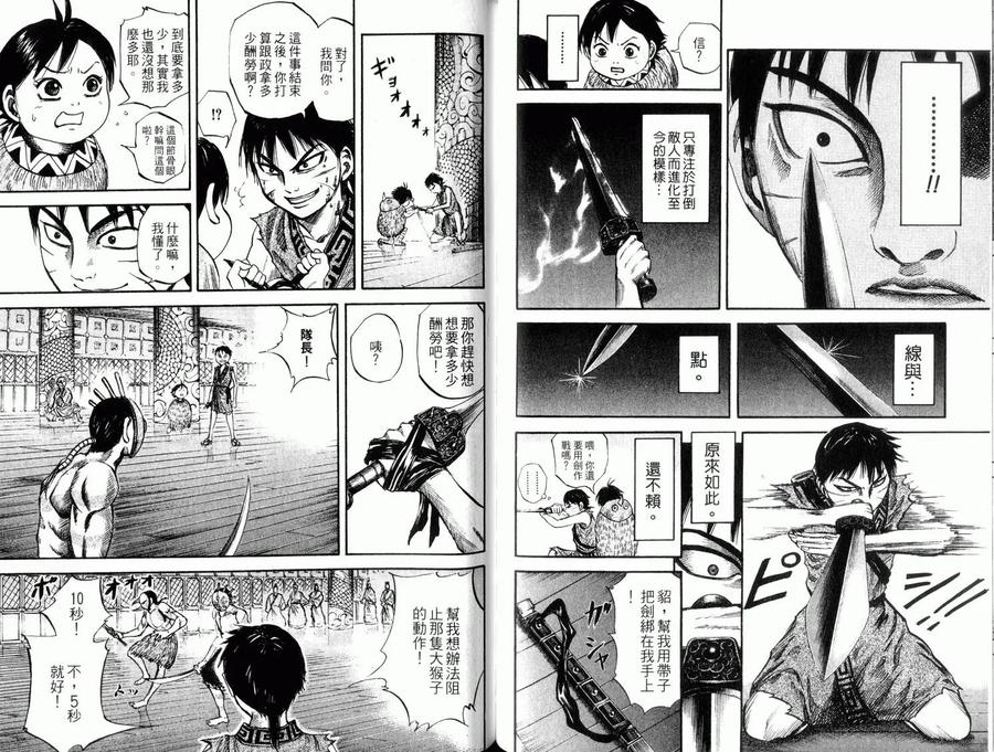 第100页