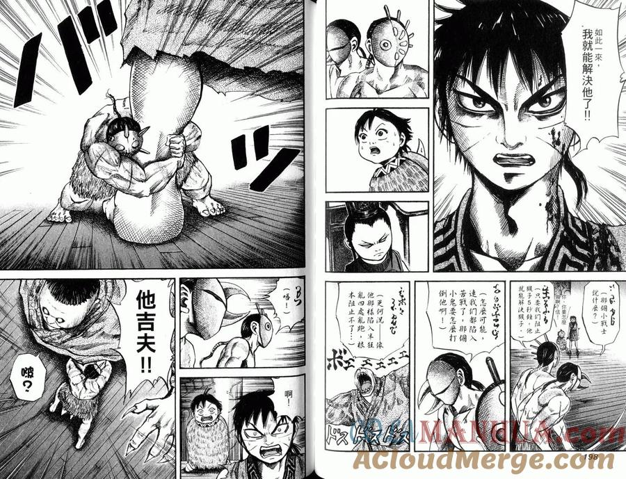 第101页