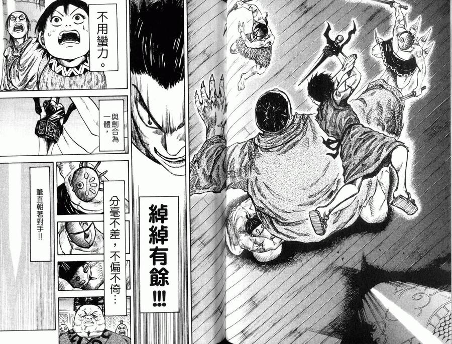 第103页