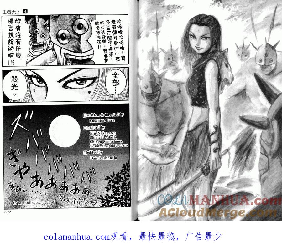 第105页