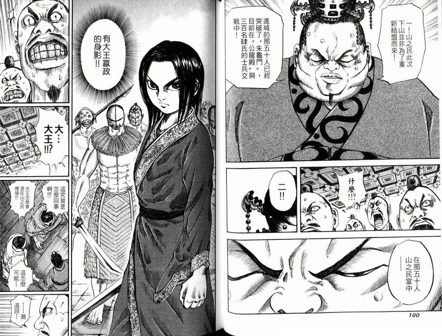 第52页