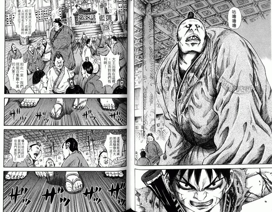 第68页