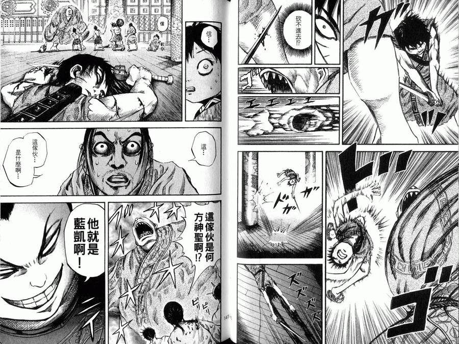 第75页
