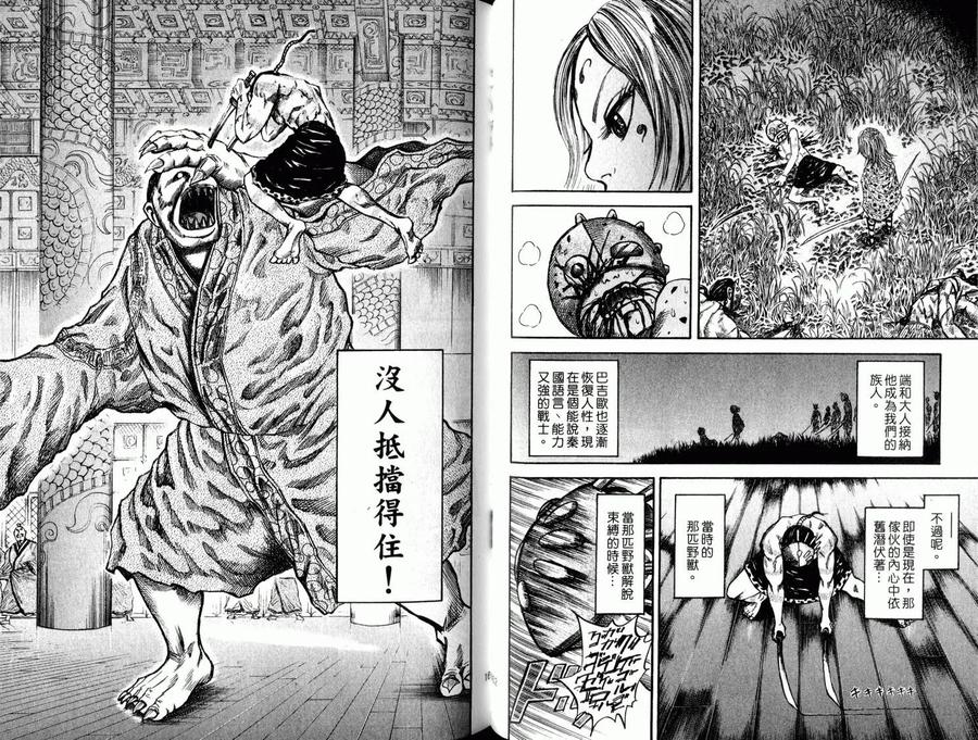 第83页