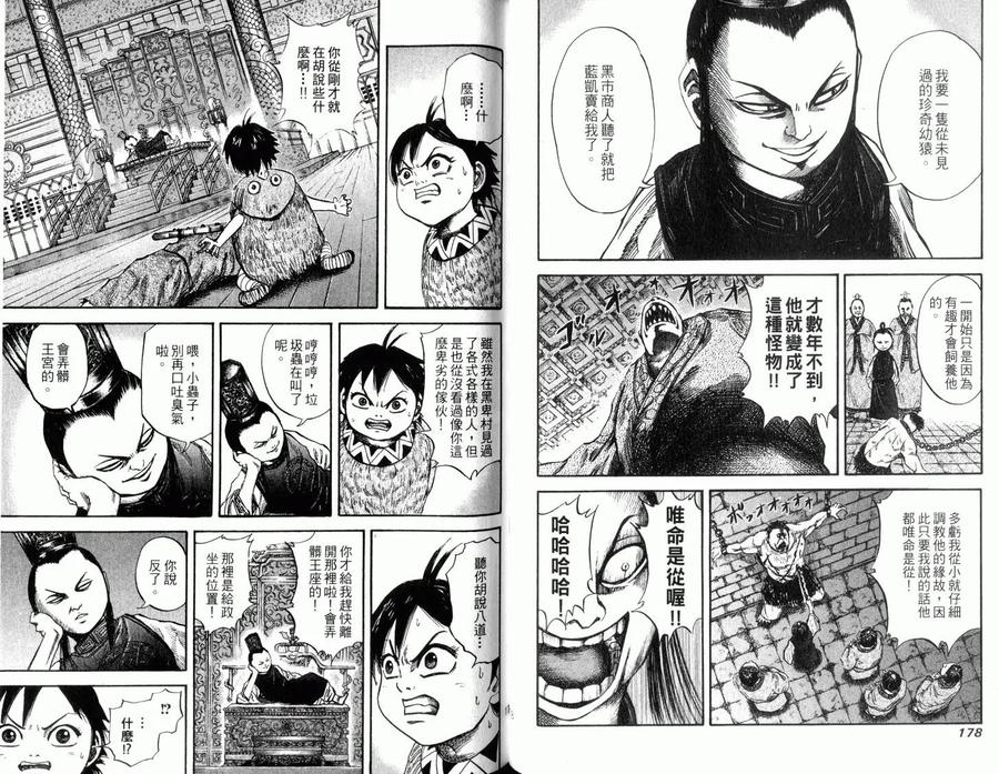 第91页