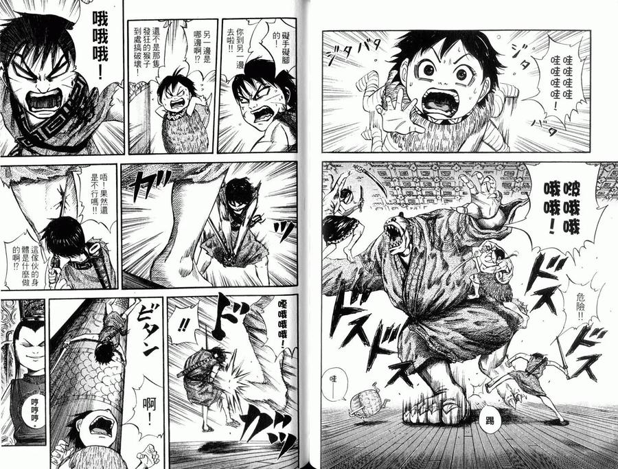 第98页